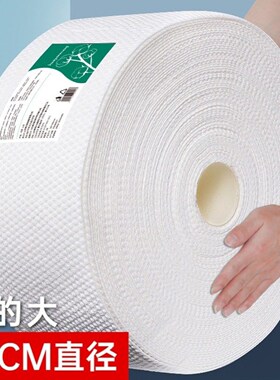 纯棉洗脸巾一次性擦脸洁面纸美容院专用卷筒式大卷加大加厚卸妆巾
