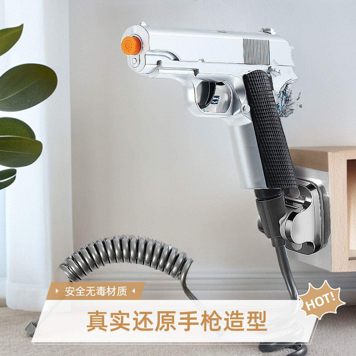 手枪造型马桶喷枪家用卫生间高压水枪冲洗器厕所伴侣花洒喷头玩具