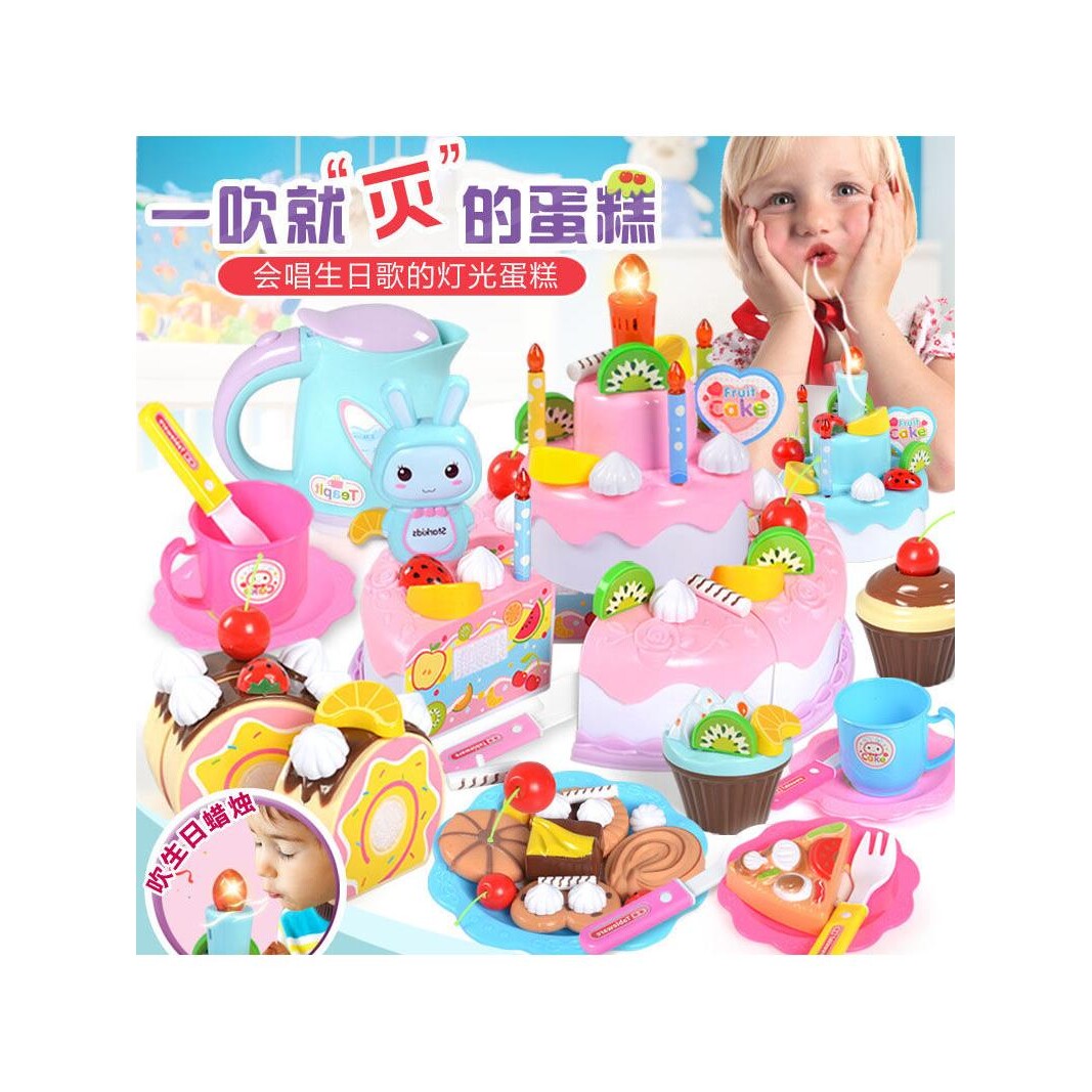 儿童蛋糕玩具套装宝宝做饭厨房过家家生日礼物仿真食物水果切切乐