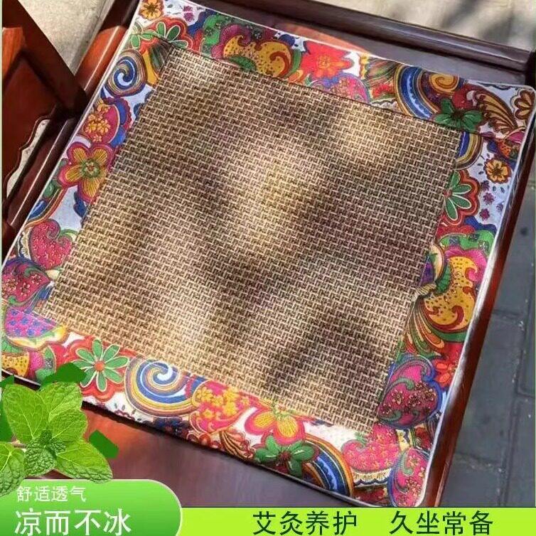 艾绒凉席中式坐垫藤席夏
