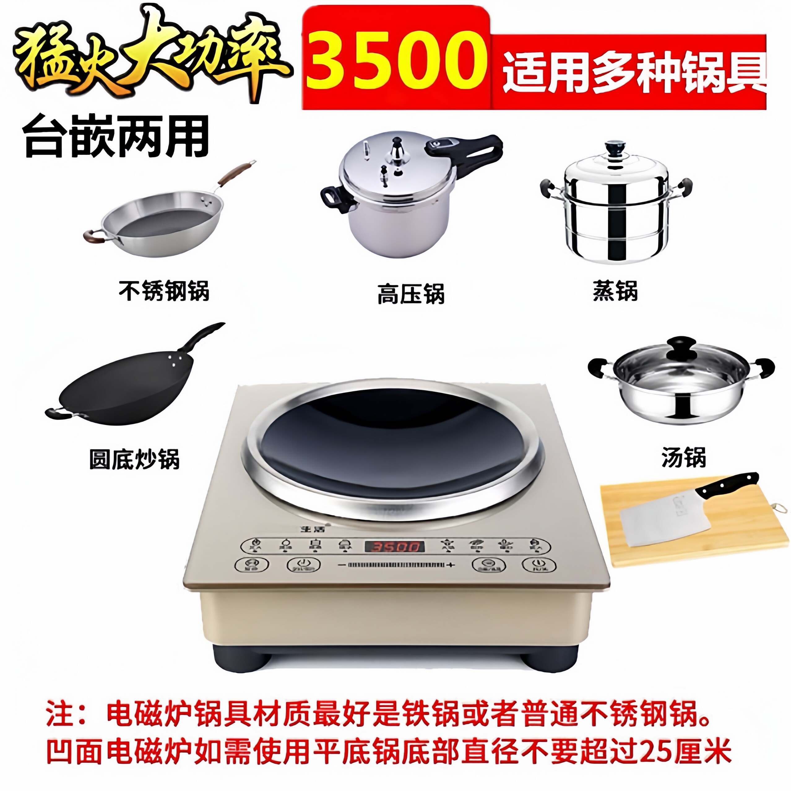 新款电磁炉高频节能灶凹面大功率3500W家用多功能全套猛火电磁灶