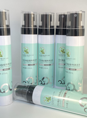 仙人 OG穿刺护理喷雾/茶树油海盐/穿孔发炎护理防臭