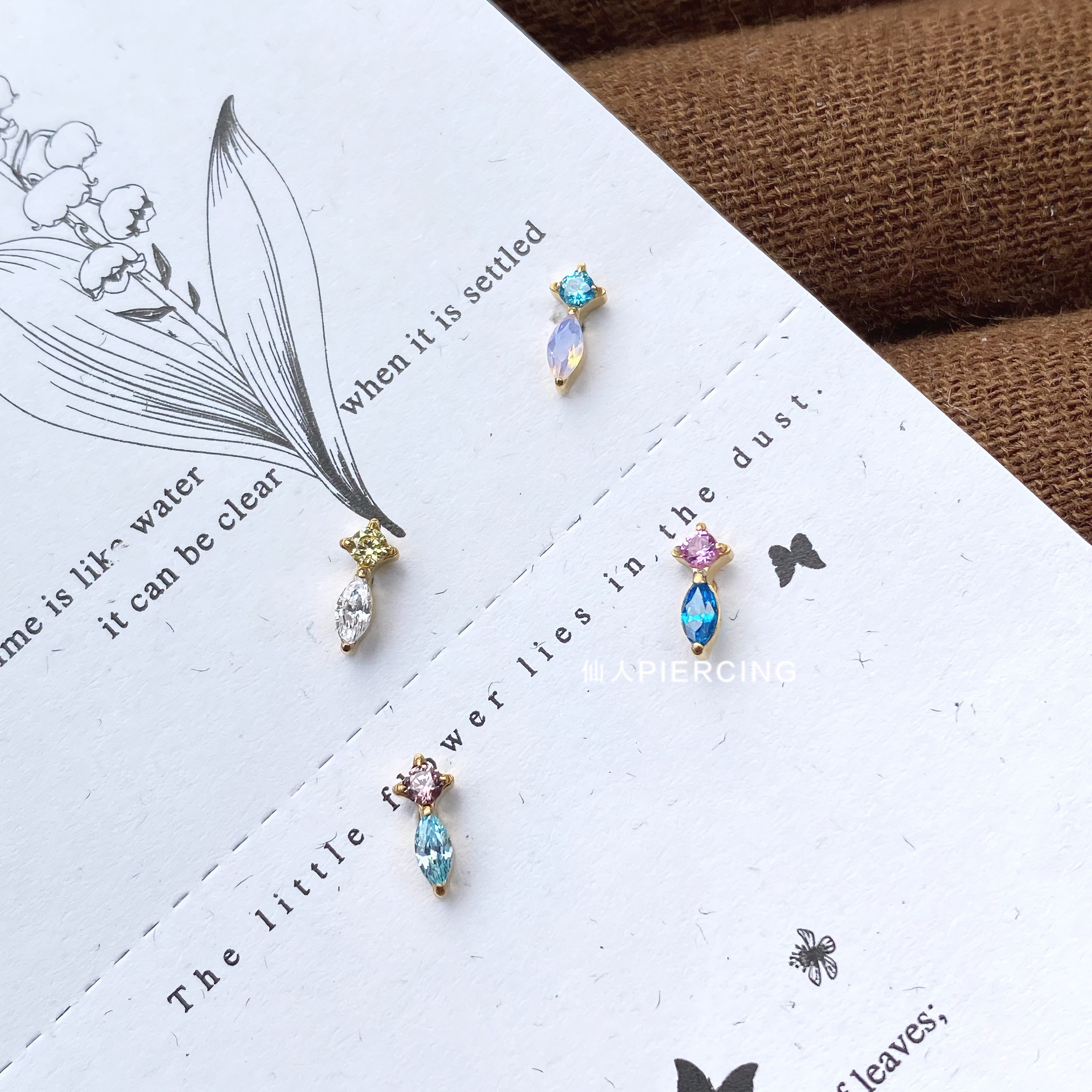 仙人 钛合金“禾风”镀金耳钉/耳蜗钉/耳骨钉 16g内螺纹防敏