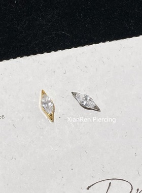 仙人 钛合金“暮光”闪钻耳钉/耳蜗钉/耳骨flat 16g内螺防敏镀18K