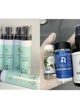 穿刺部位喷雾护理防臭海盐