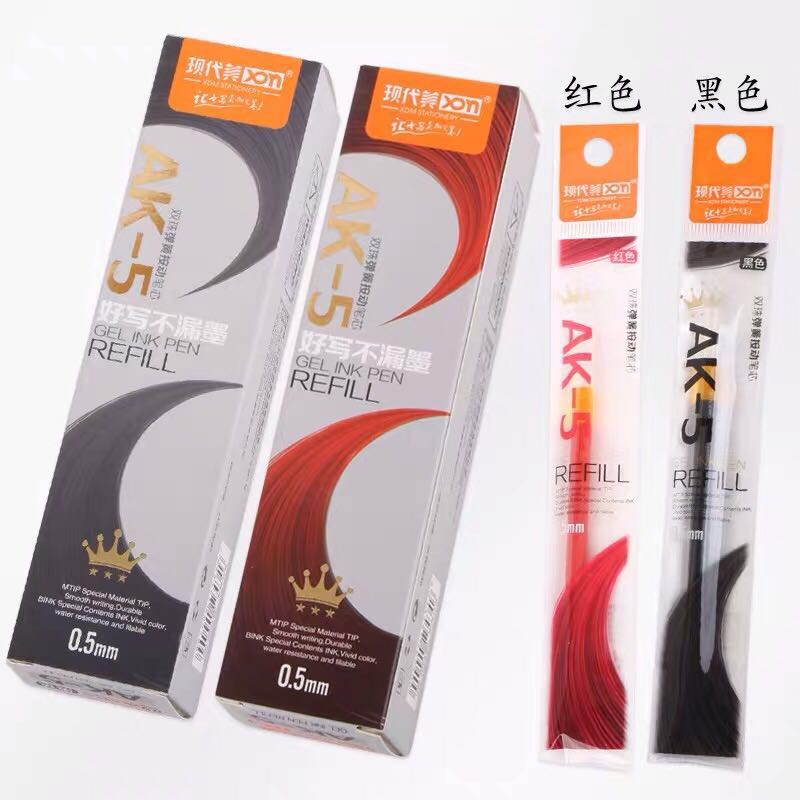 包邮现代弹簧按动中性动笔替换