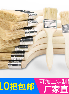油漆刷子猪毛棕毛刷烧烤软毛清洁家用胶水小毛刷加长加厚工业用