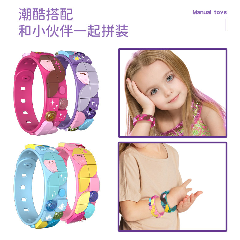 YE LUOLI DIAMOND BRACELET BRACELET SPIRIT PRINCESS ICE PRINCESS DOLL KIDS DIY HANDMADE GIRLS GIRLS TOYS