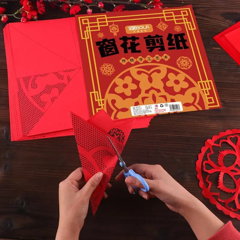 立体剪纸中国风新春节剪窗花