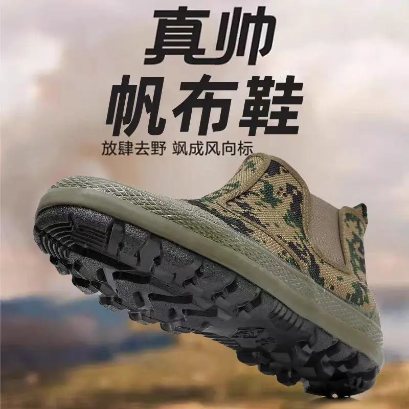 一脚蹬高帮解放鞋工地男款耐磨透气防滑专用焊工劳保鞋作训鞋