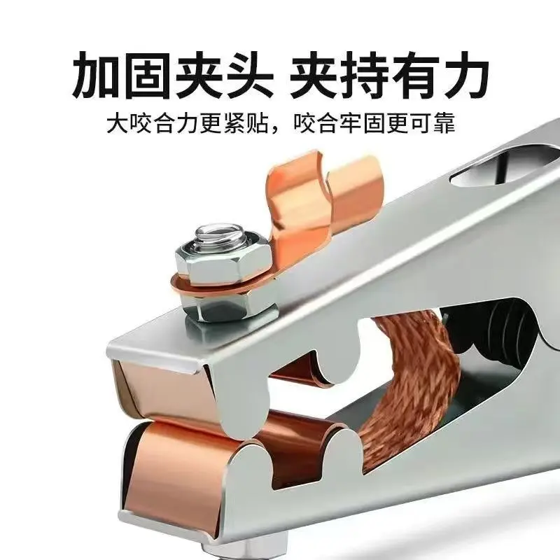 抢！【全新升级】1000A电焊地线