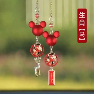 2026新款一路平安鹿十二生肖车载挂件后视镜车挂汽车内装饰品车载