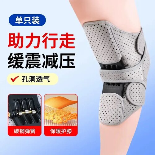 【起身轻松，上楼有力，行走自如】膝盖助力行走器老年人关节训练