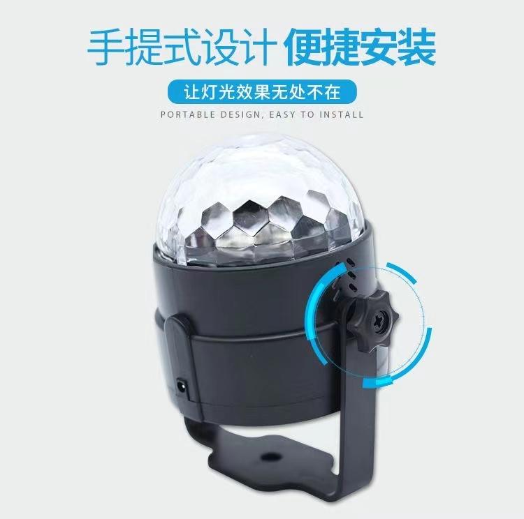 遥控LED七彩魔球灯水晶声控旋转