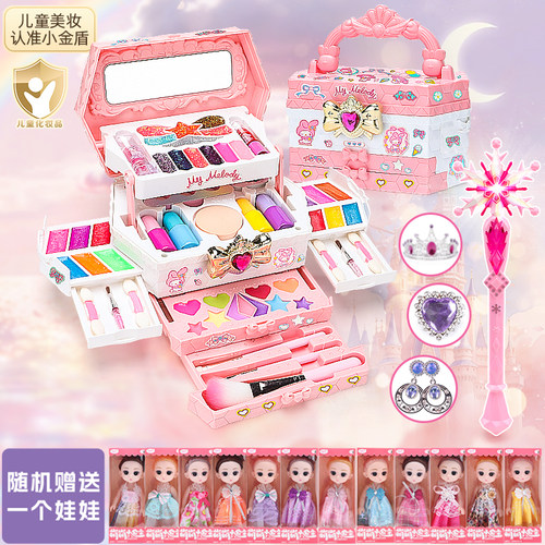 儿童化妆玩具品套装无毒女孩可水洗爱莎彩妆盒艾莎冰雪公主魔法棒