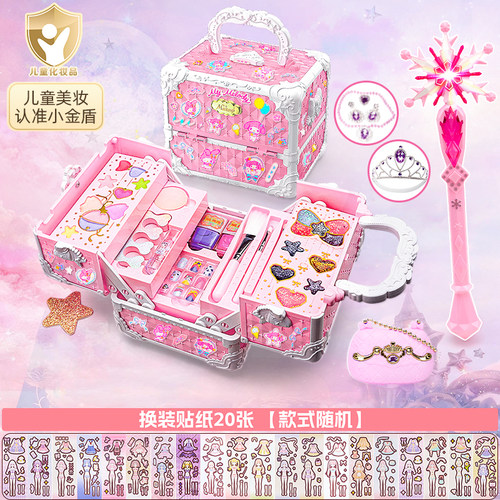 儿童化妆玩具品套装无毒女孩可水洗爱莎彩妆盒艾莎冰雪公主魔法棒