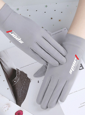 男女夏季冰丝防晒手套钓鱼骑行户外运动透气速干防滑全指触屏手套