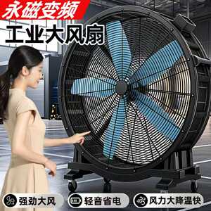 移动永磁无刷大风扇大功率