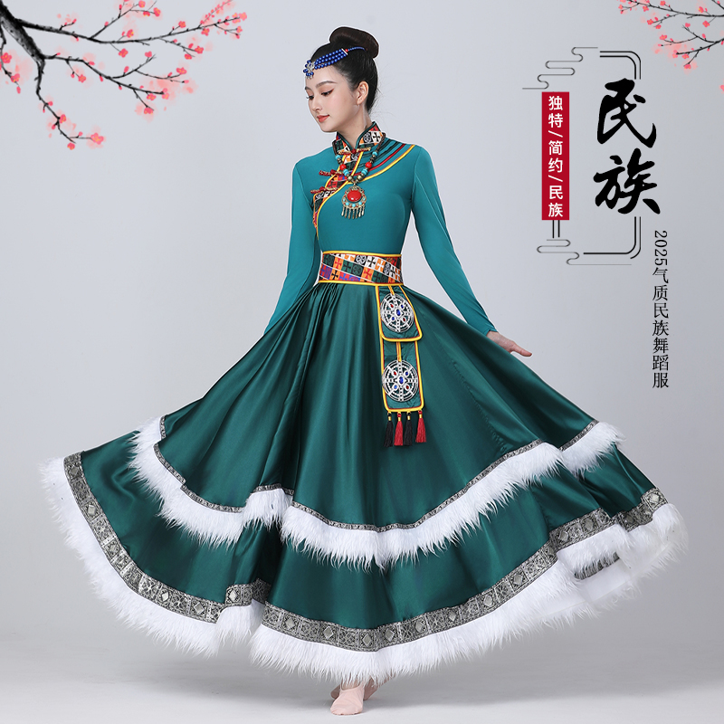 新款藏族舞蹈演出服装全套