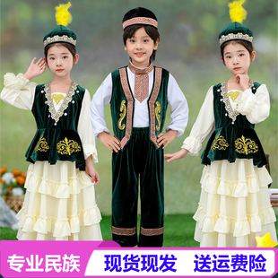 哈萨克族服装儿童女童幼儿园塔塔尔塔吉克民族男新疆回族舞蹈服饰