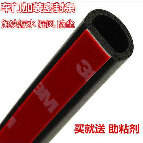 解放货车卡车汽车门加装防尘防水