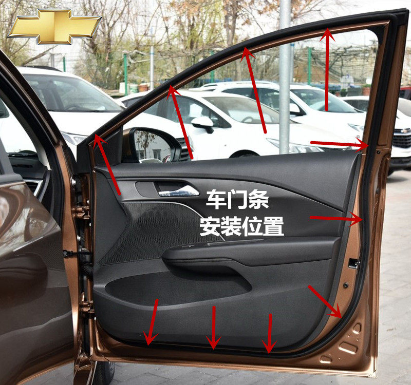 雪佛兰原厂车门密封条密封胶条