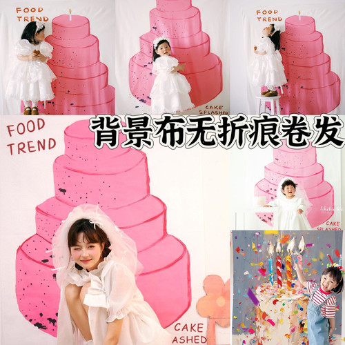周岁背景布生日装饰场景布