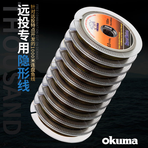 okuma宝熊日本欧式库钓尼龙线