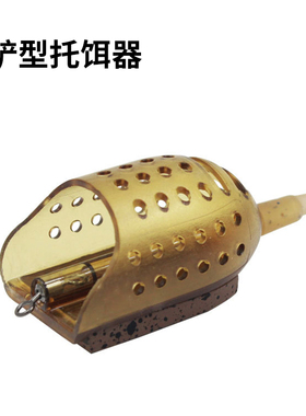 铲型托饵器饵笼飞德罗尼欧鲤烟波钓徒小爆炸海竿钓鱼feeder诱饵笼
