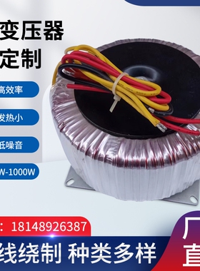 中频变压器200HZ400HZ600HZ800HZ1000HZ2000HZ30W50W80W220V380V