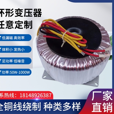中频变压器200HZ400HZ600HZ800HZ1000HZ2000HZ30W50W80W220V380V
