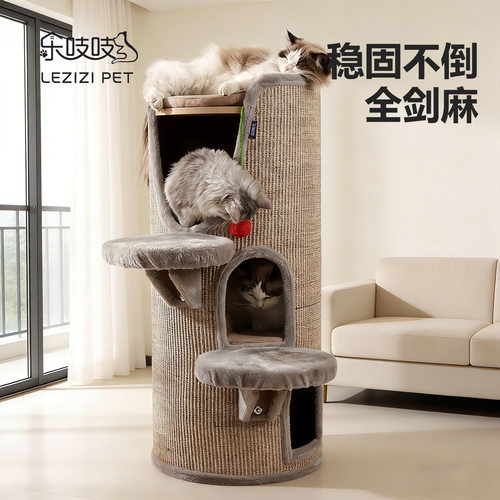 猫窝猫爬架一体四季通用实木多层双三洞洞板家用夏季小户型不占地
