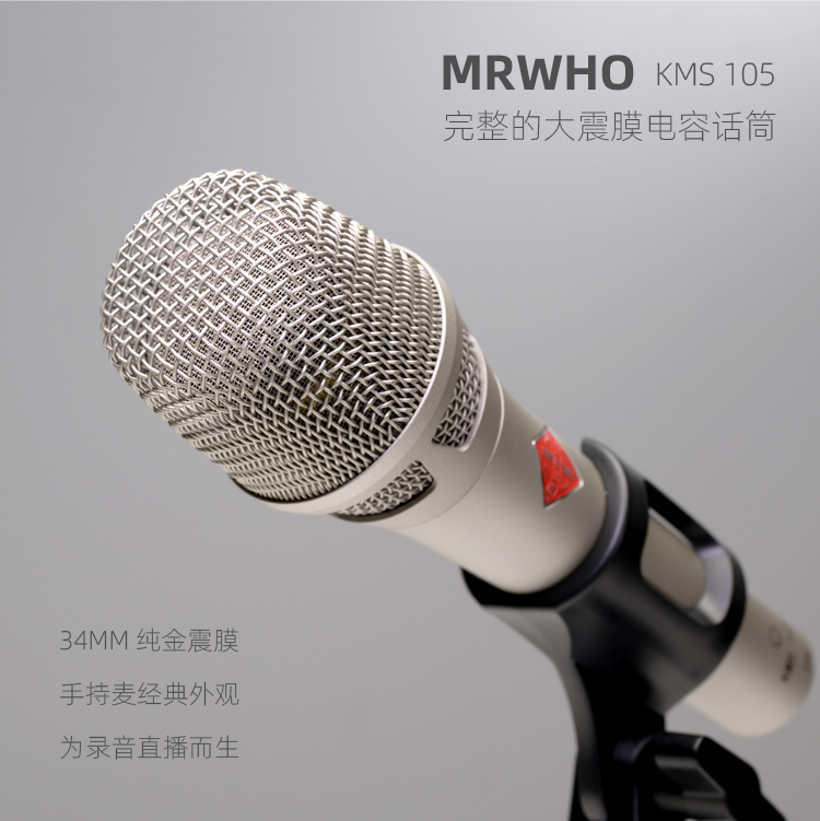 mrwho录音直播有线心形