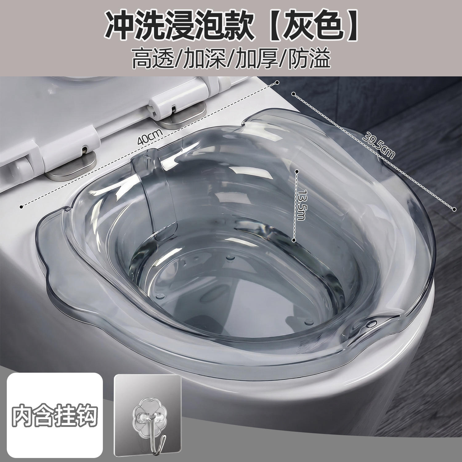 女士专用洗屁屁盆孕妇免蹲洗屁股神器男熏痔疮马桶泡药浴盆脸盆