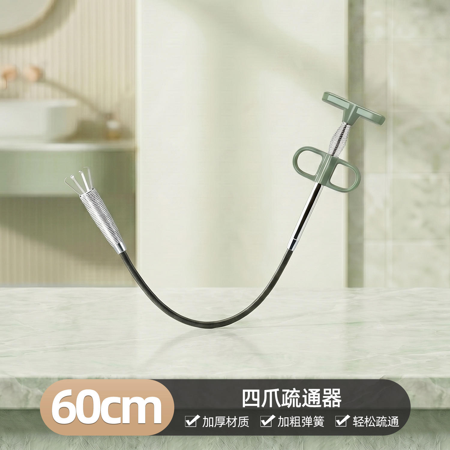 新款四抓器通下水管道马桶地漏厕所堵塞手摇疏通弹簧专用工具神器
