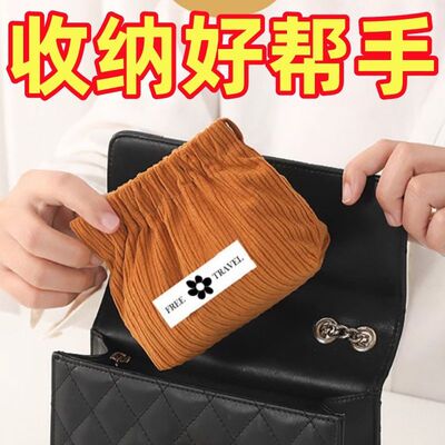 弹片收纳包口红包钥匙化妆袋包