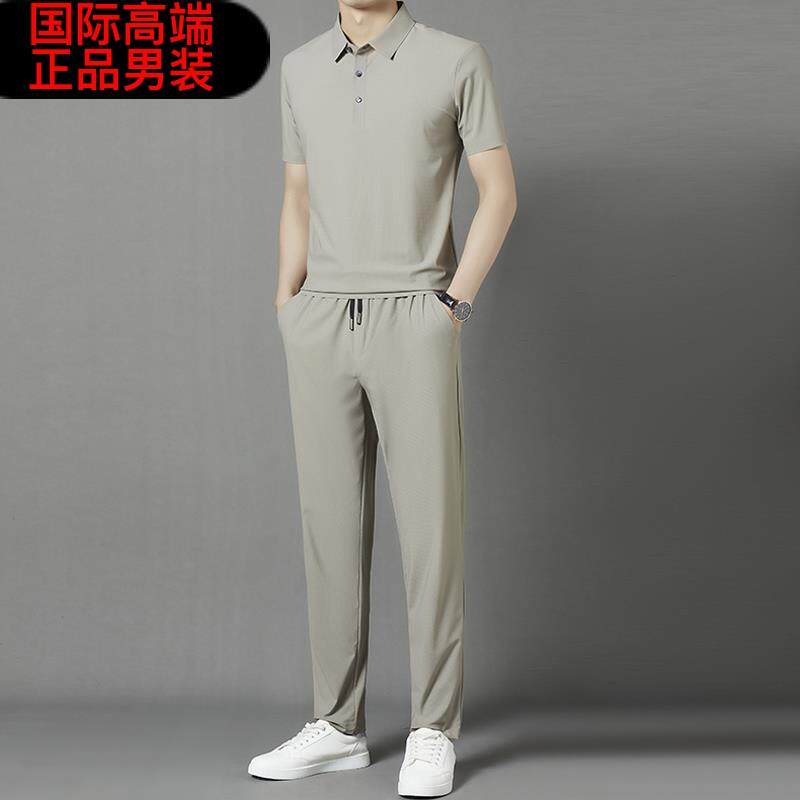 休闲运动套装男士搭配短袖polo衫夏季新款薄款潮流冰丝长裤男高端