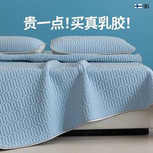 A类乳胶凉席三件套夏季冰丝可水洗凉感床单高级床笠款空调软席子