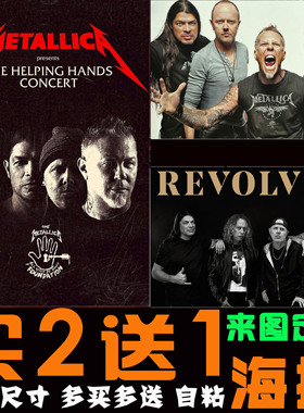 重金属乐队Metallica海报 James Hetfield摇滚音乐酒吧墙贴纸挂画