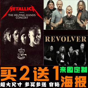 重金属乐队Metallica海报 James Hetfield摇滚音乐酒吧墙贴纸挂画