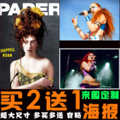 插排姐房间宿舍墙面装 Chappell Roan周边海报 饰欧美明星壁纸墙贴