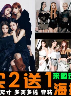 blackpink挂画舞蹈室装饰画