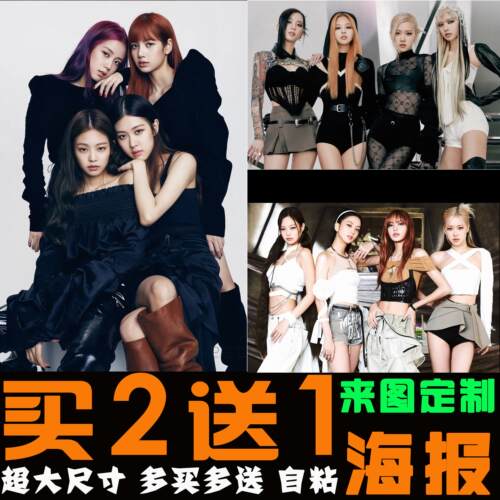 blackpink挂画舞蹈室装饰画