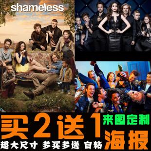 无耻之徒海报超大卧室壁纸卡尔美剧周边宿舍墙贴高清装饰挂画定制