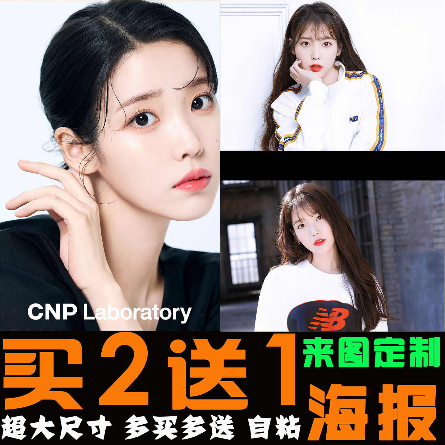 李知恩IU海报韩国美女明星海报相框客厅寝室酒吧墙壁装饰挂画定制