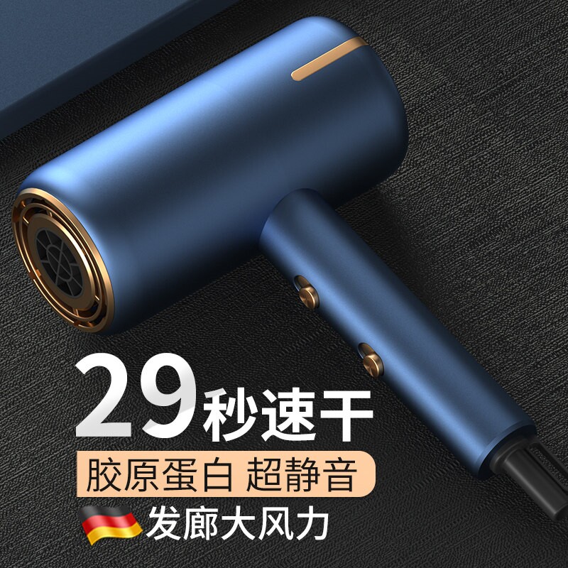 电吹风机家用大风力发廊大功率30