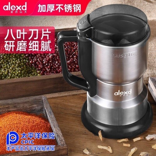 磨粉机家用小型粉碎机五谷杂粮打