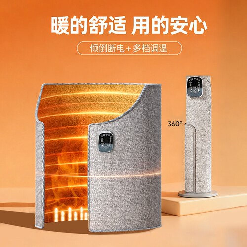 暖脚神器办公室桌下暖脚器冬季工
