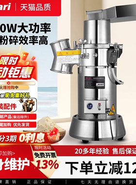 奥力中药材粉碎机打粉机超细研磨