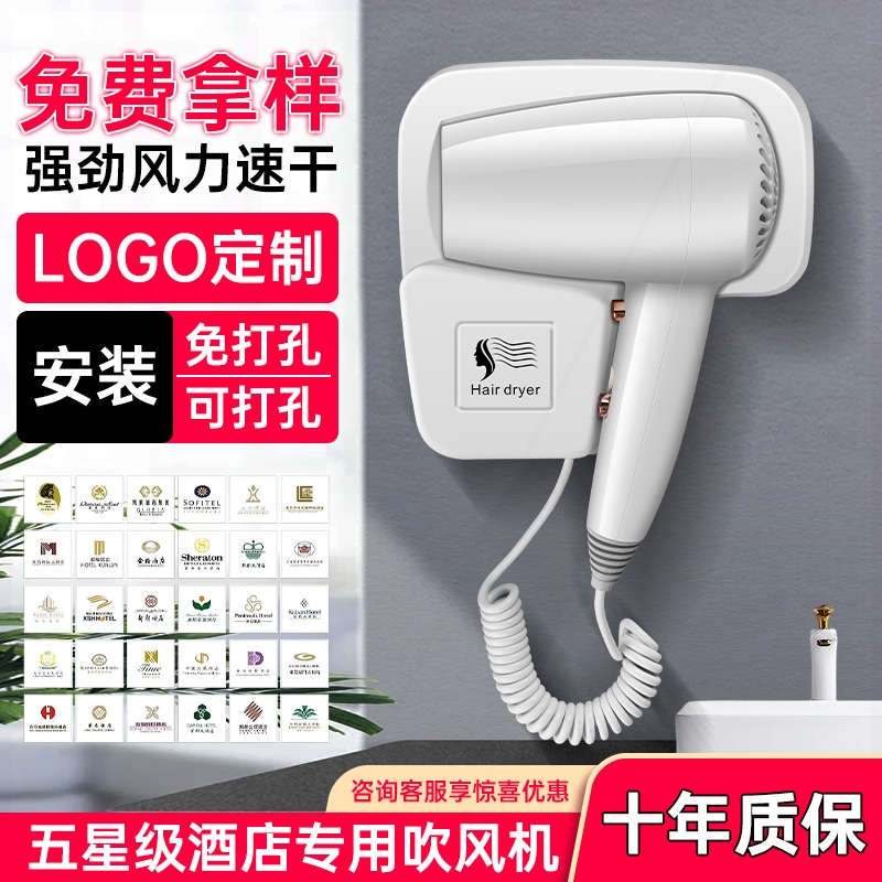 五星级酒店吹风机挂壁式家用大风